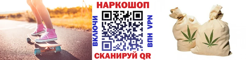 Наркота Мурманск ГАШ  Кокаин  APVP  Меф мяу мяу 