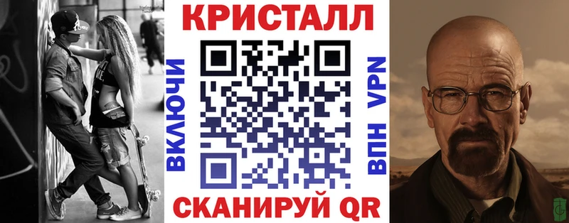 АМФ VHQ  Мурманск 