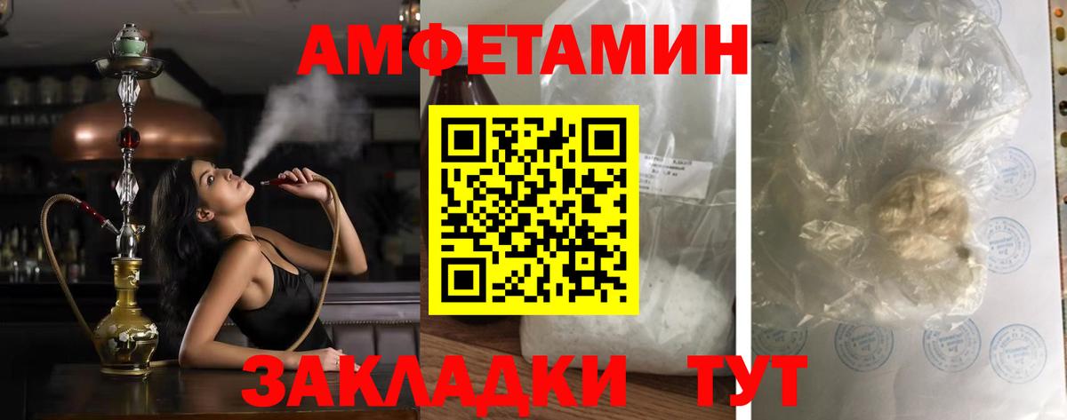 Мурманск  АМФ VHQ  Вход с VPN 