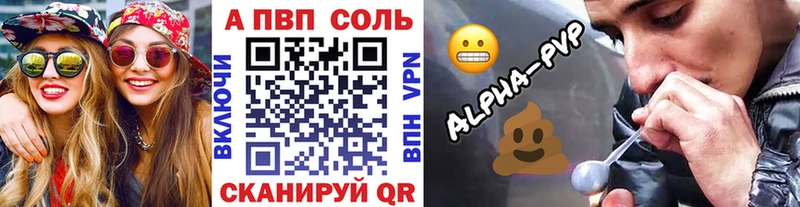 Alfa_PVP СК  Мурманск 