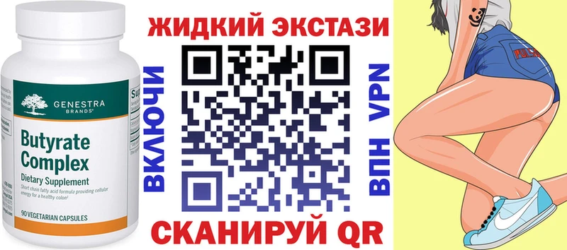БУТИРАТ BDO  наркотики  kraken ссылки  Мурманск 