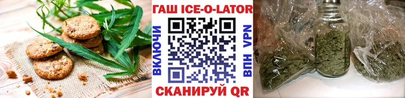 Еда ТГК марихуана  Мурманск 