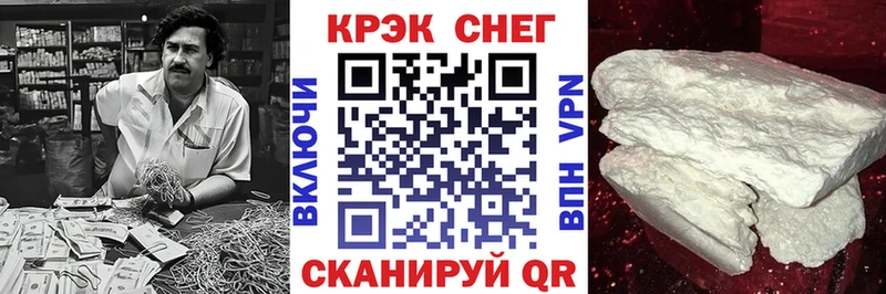 маркетплейс формула  дарнет шоп  Мурманск  КОКАИН FishScale 