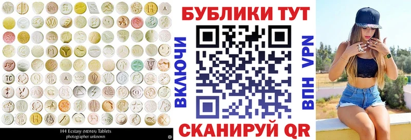 купить наркотик  ОМГ ОМГ как войти  Ecstasy ешки  Мурманск 
