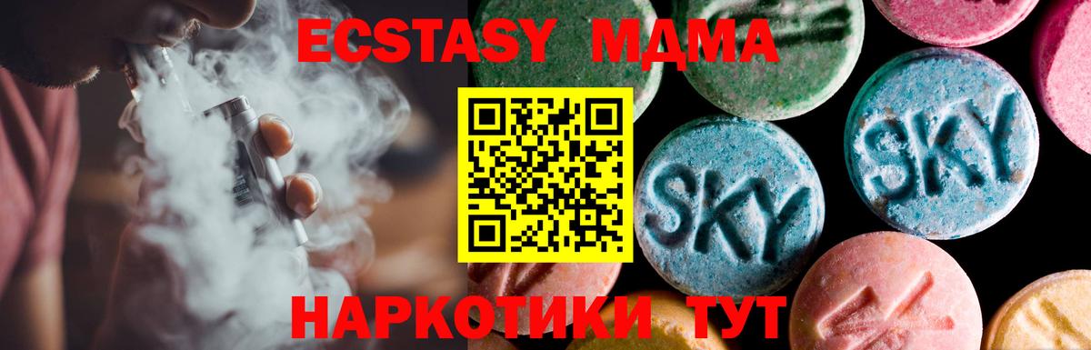 Мурманск  ссылка на мегу рабочий сайт  Вход с VPN  Экстази бентли  Ecstasy 300 mg 