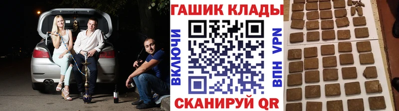 Гашиш Изолятор Мурманск