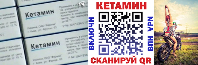 КЕТАМИН ketamine  Мурманск 