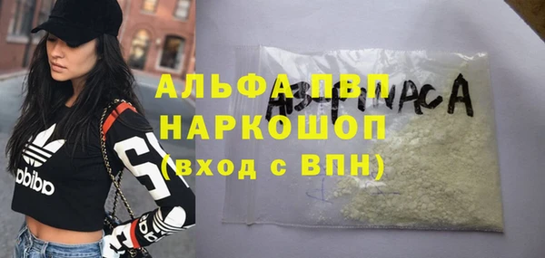 синтетический гашиш Нея