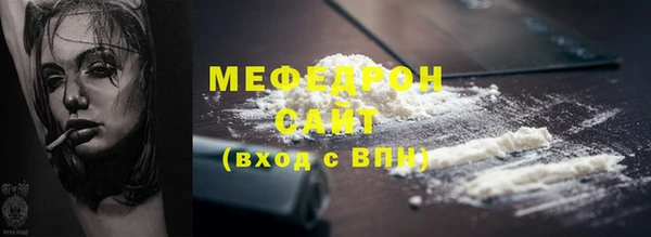 наркотики Волоколамск