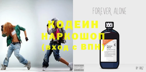 синтетический гашиш Нея