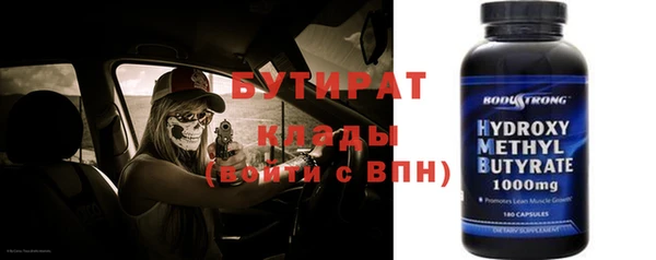 марихуана Навашино