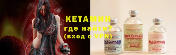 синтетический гашиш Нея
