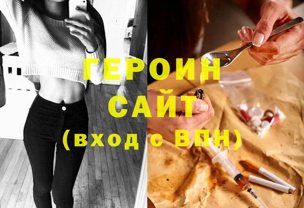 синтетический гашиш Нея