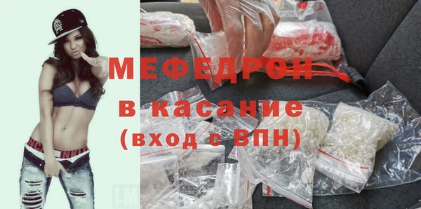 гашик Нефтекумск