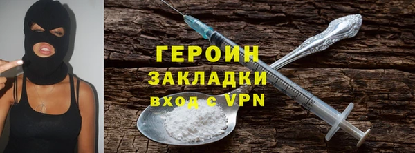 гашик Нефтекумск