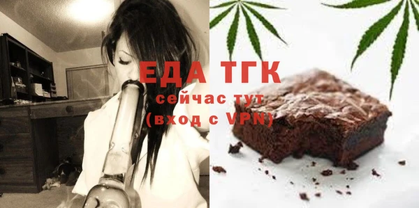 СК Нефтегорск