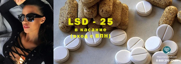 синтетический гашиш Нея