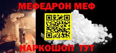 бутик Абакан