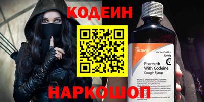 таблы Краснодар