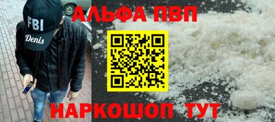 таблы Краснодар