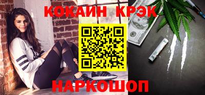 мефедрон Краснокаменск