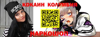 мефедрон Краснокаменск