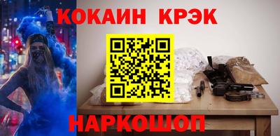 мефедрон Краснокаменск