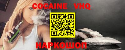 мефедрон Краснокаменск