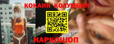 таблы Краснодар