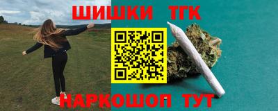 мефедрон Краснокаменск