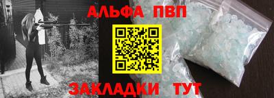 кокаин VHQ Краснознаменск