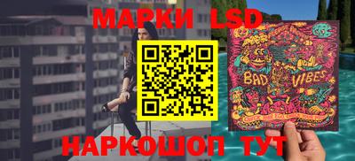 мефедрон Краснокаменск