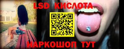 таблы Краснодар