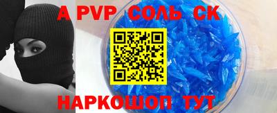 кокаин VHQ Краснознаменск