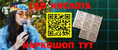мефедрон Краснокаменск