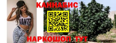 бутик Абакан