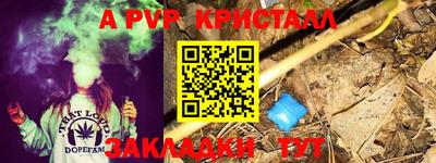 таблы Краснодар