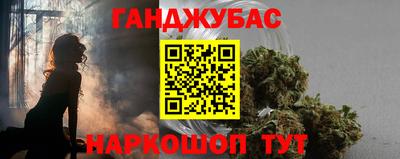 мефедрон мука Моздок
