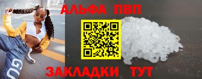 кристаллы Абинск