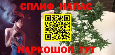 кокаин VHQ Краснознаменск