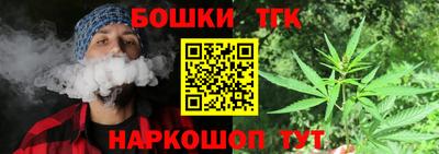 мефедрон Краснокаменск