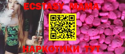 таблы Краснодар