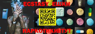 таблы Краснодар
