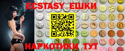 таблы Краснодар