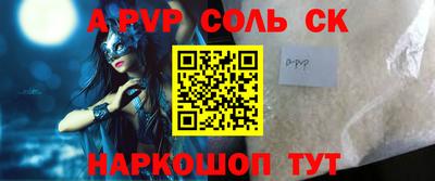 бутик Абакан