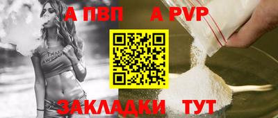 бутик Абакан