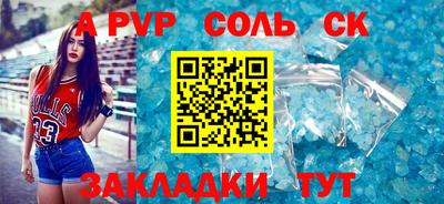 кокаин VHQ Краснознаменск