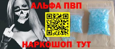 таблы Краснодар
