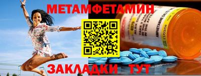 шишки Можайск