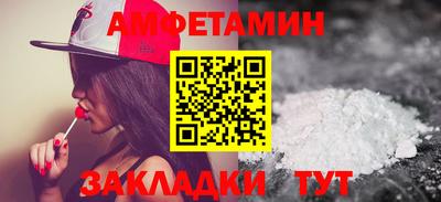 бутик Абакан